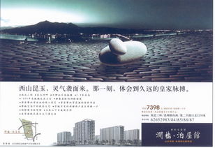 房地產廣告設計的核心要點與創意策略