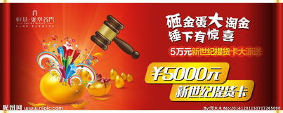 廣告設計圖片專題與資源下載指南