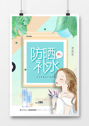 精品夏日廣告設計大全 免費下載模板，盡在熊貓辦公